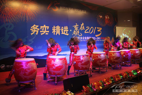 贏在2013 遼寧天合集團(tuán)2012-2013年會(huì)